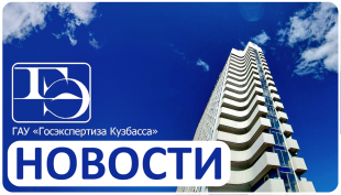 Выданы заключения