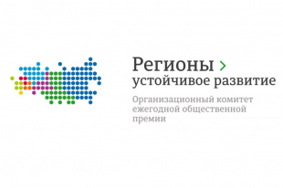 Начало отбора проектов для компенсации до 20% затрат в виде грантов